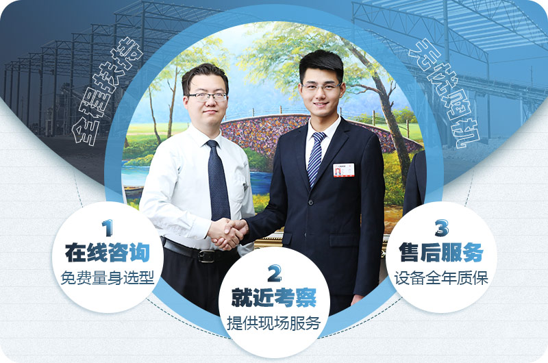 易彩堂厂家服务 易彩堂厂家服务