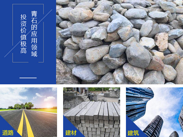 ʱ150-200ʯʯͷĥʯӻͺŲ_񱨼