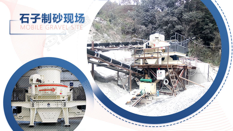 ʯʯͷɳɰ豸-ÿСʱɳٶҵĴʯӻ