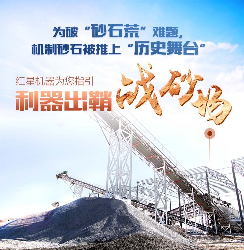 ʯͷɽʯӺɳӣҪõʲô