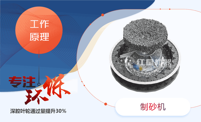 ʯʯͷɳɰ豸-ÿСʱɳٶҵĴʯӻ