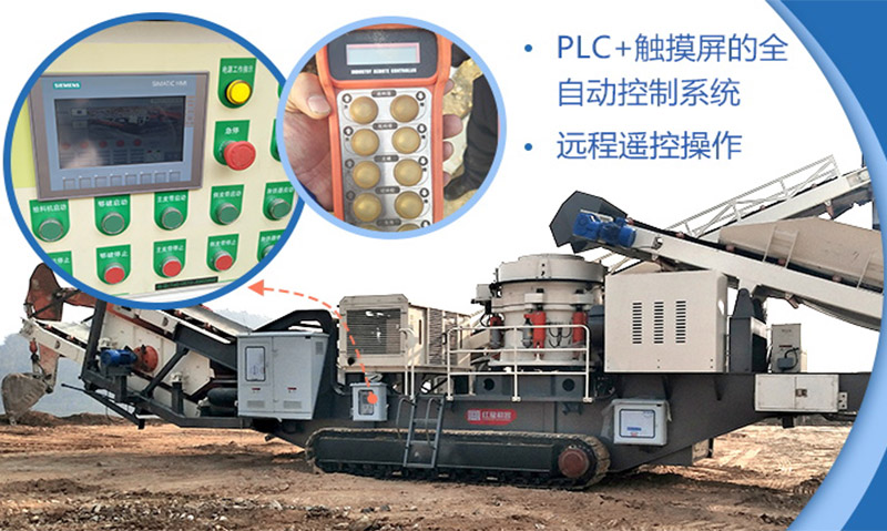 PLC智能操作 PLC智能操作