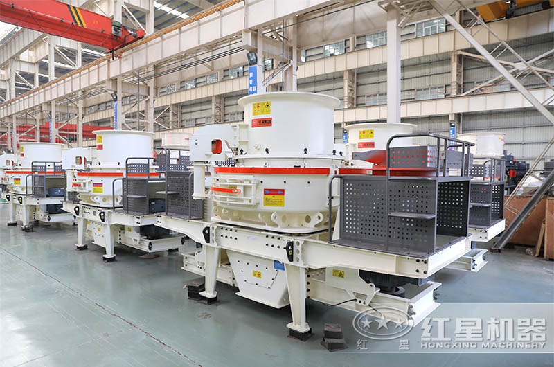 新型HVI制砂机 新型HVI制砂机