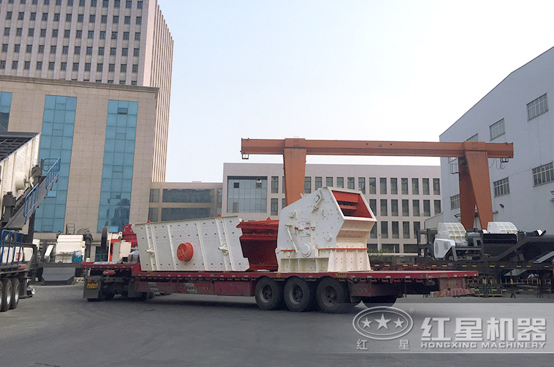 易彩堂反击式破碎机发货了 易彩堂反击式破碎机发货了