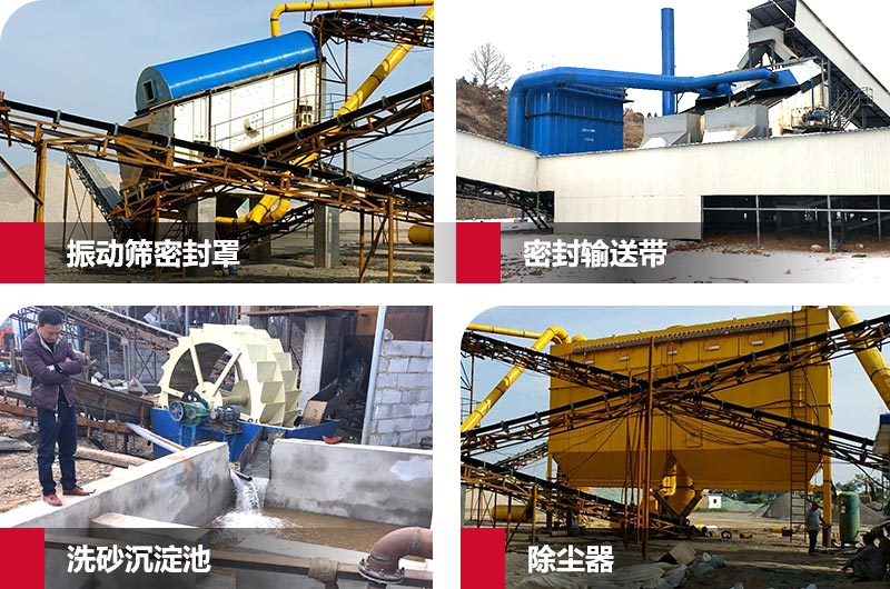 除尘降噪措施 除尘降噪措施