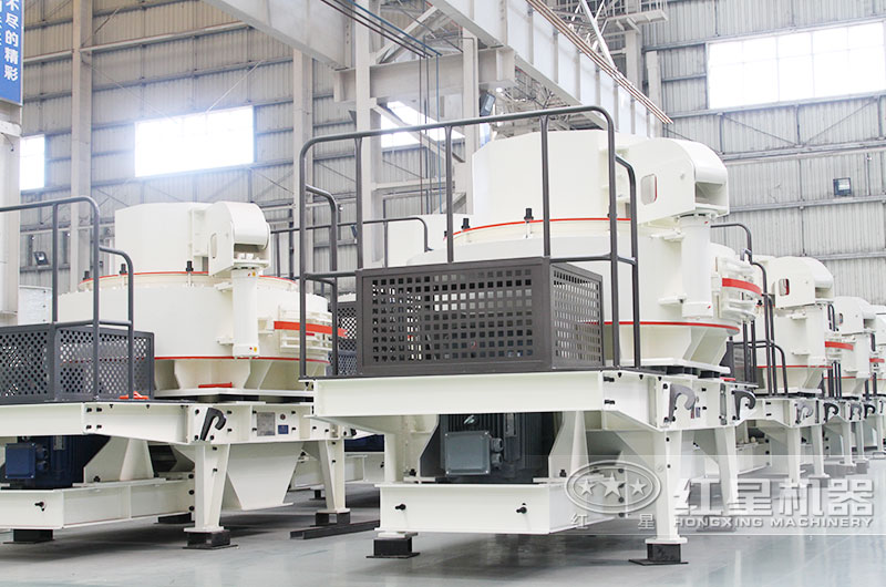 VSI制砂机 产能高 VSI制砂机 产能高