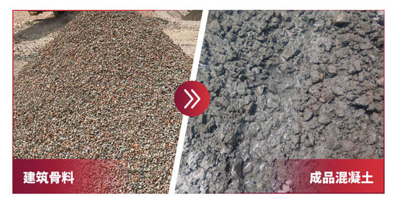 再生石子加工混凝土 再生石子加工混凝土