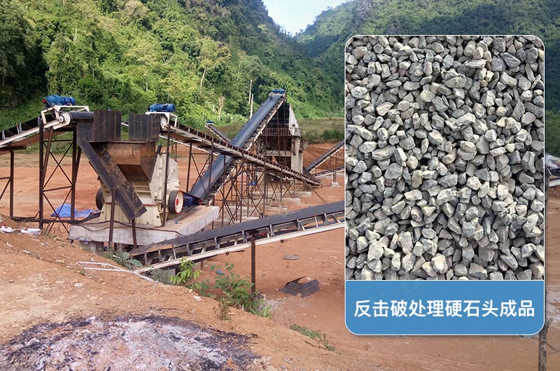 反击破处理硬石头成品展示 反击破处理硬石头成品展示