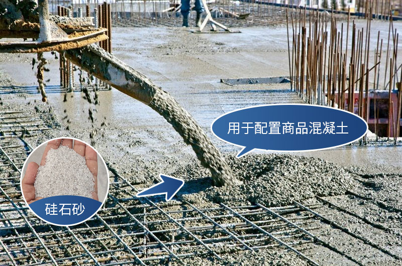 硅石破碎后可用于商品混凝土 硅石破碎后可用于商品混凝土