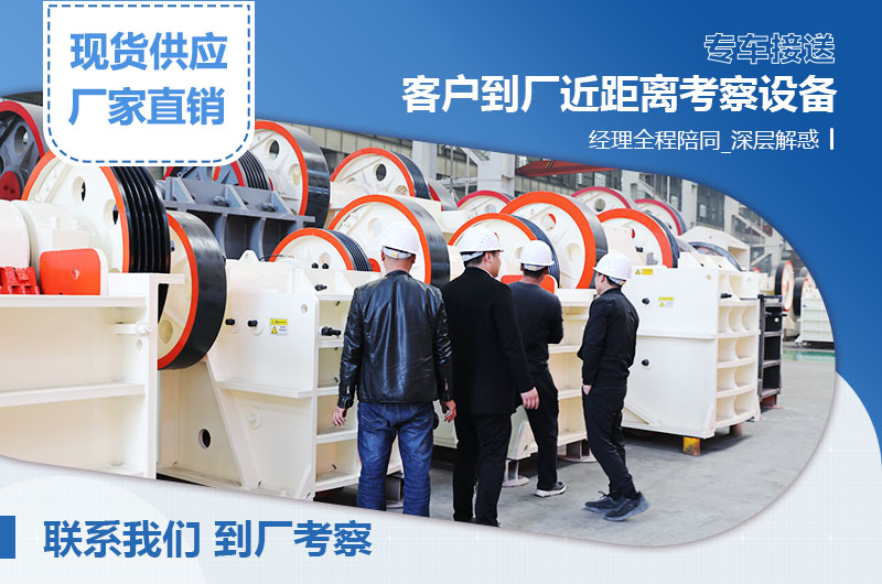 客户来厂考察参观 客户来厂考察参观