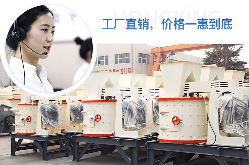 易彩堂制砂机 质量可靠 易彩堂制砂机 质量可靠