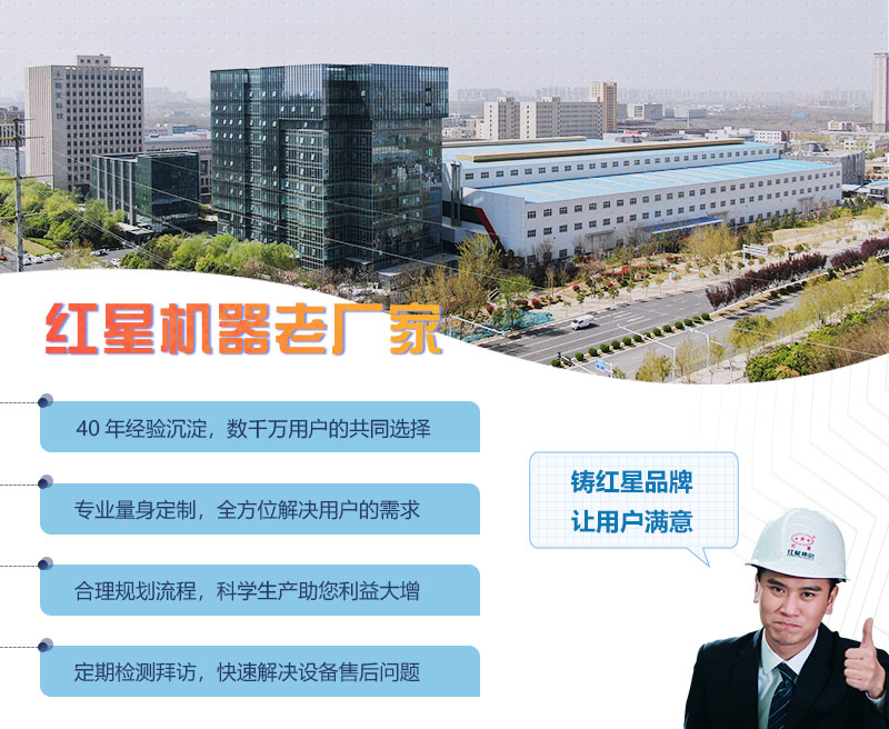 河南易彩堂厂家售后服务 河南易彩堂厂家售后服务